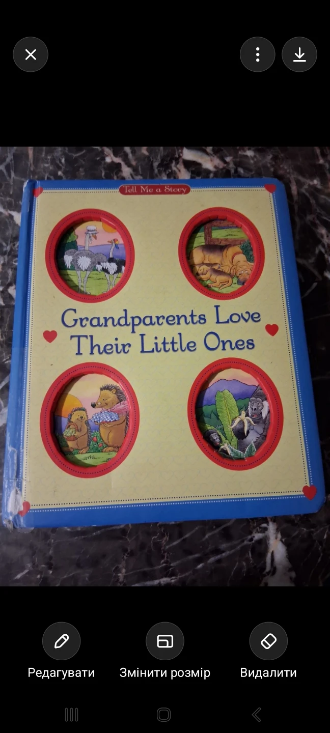 Grandparents Love Their Little Ones – Children’s Book