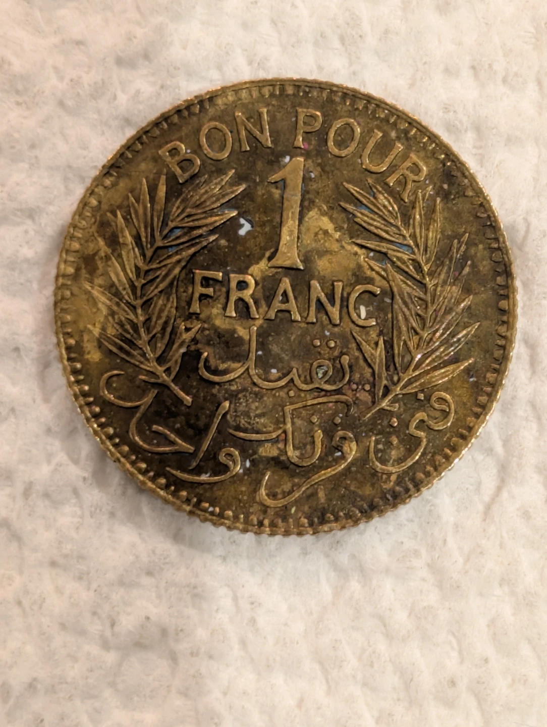 Tunisia 1941 Bon Pour 1 Franc Coin
