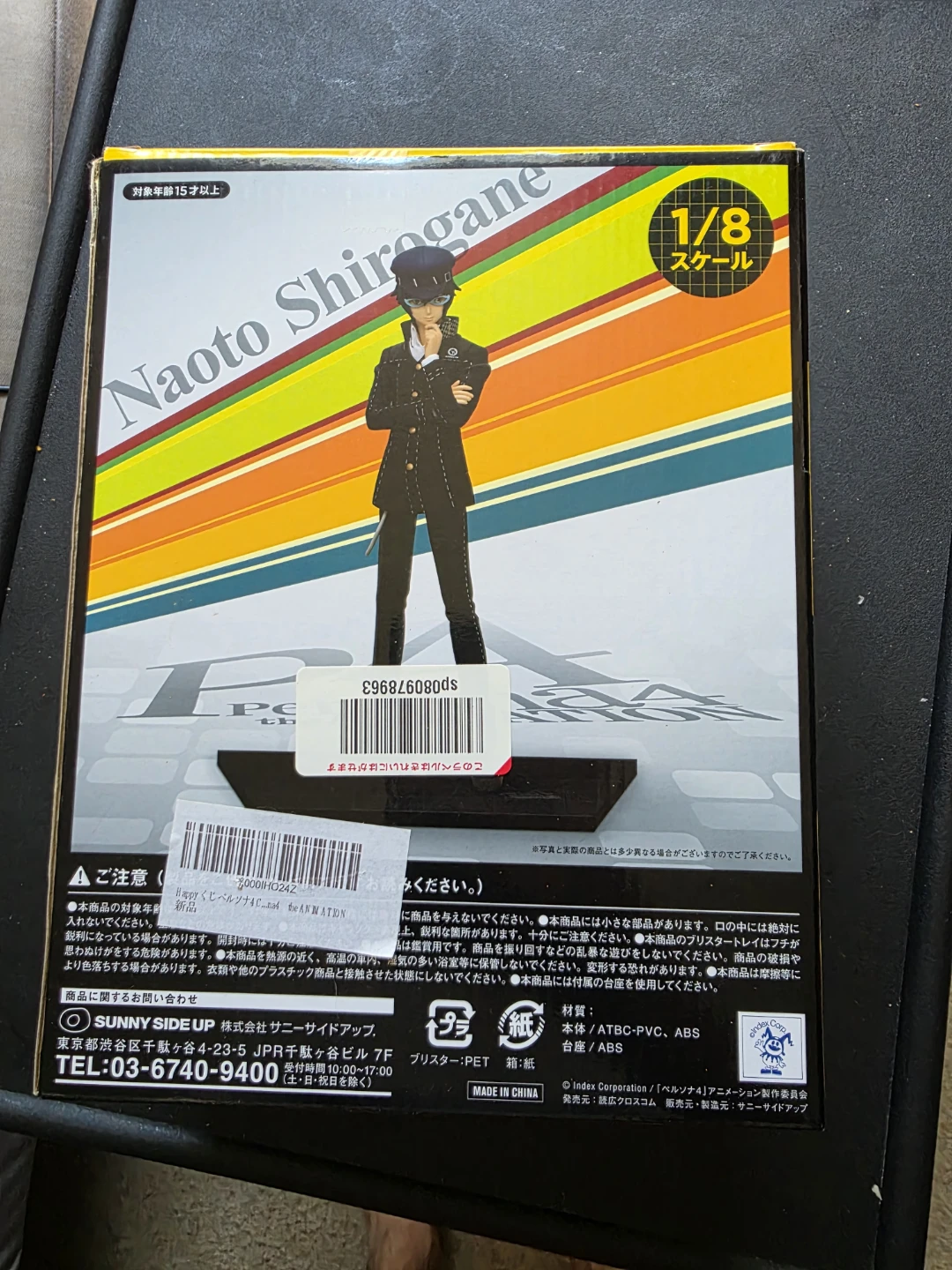 Persona 4 The Animation Naoto Shirogane Figure 1/8 Scale