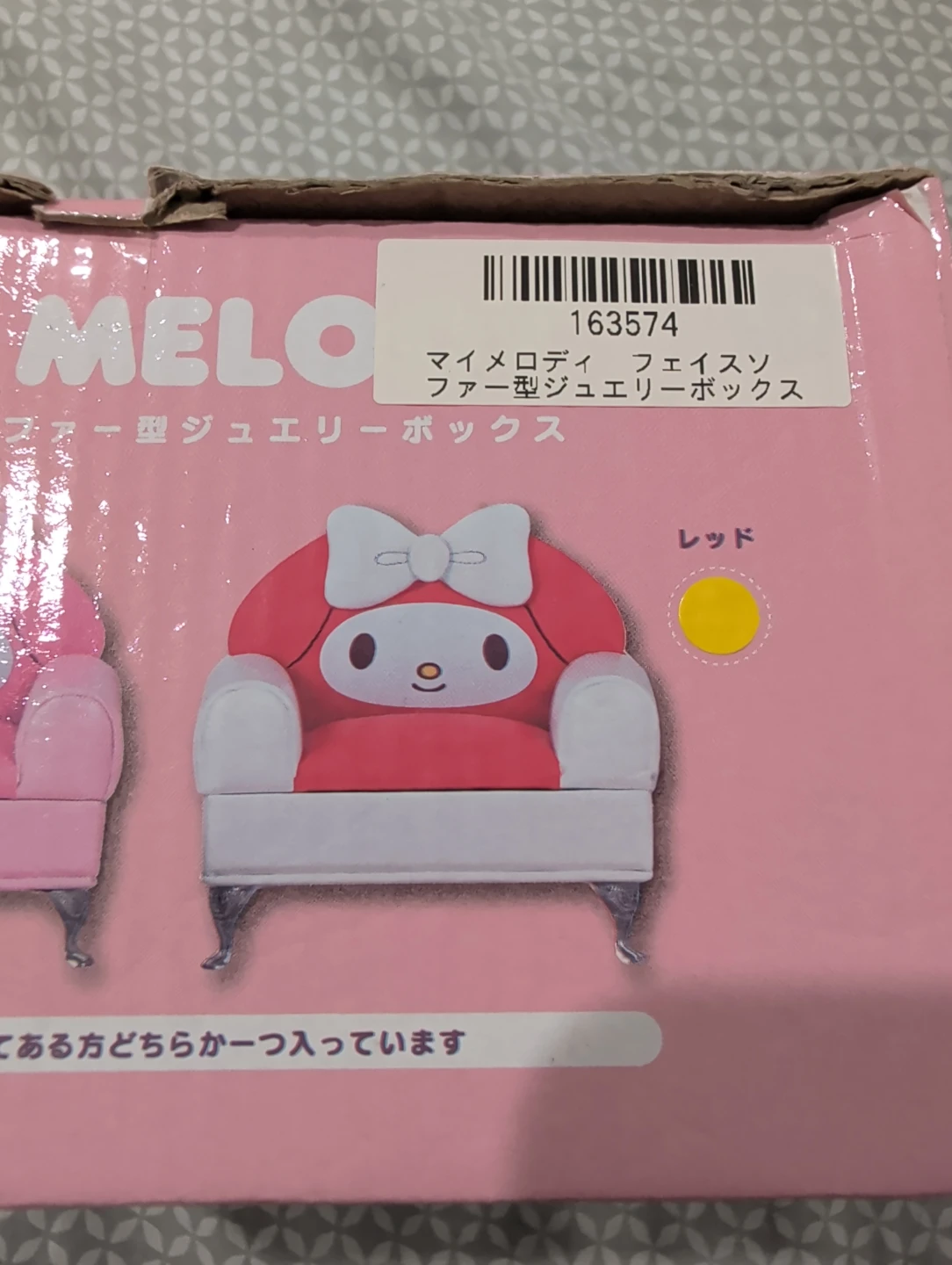 My Melody Jewelry Box - Face Sofa Type - Res - photo 2