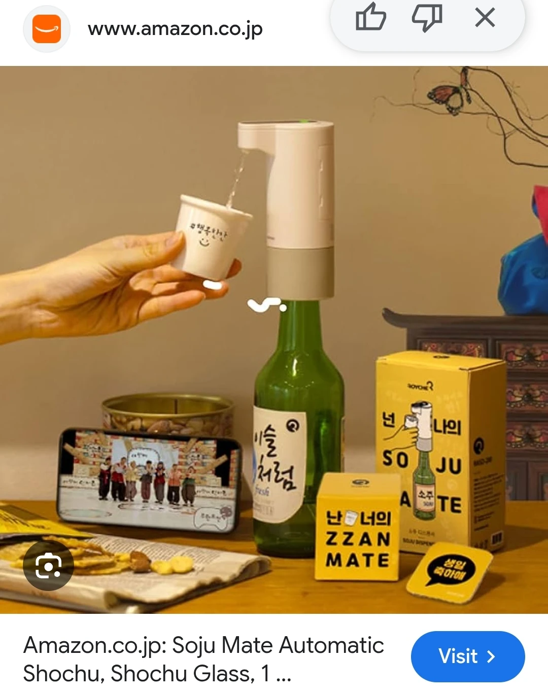 Soju Automatic Soju Dispenser