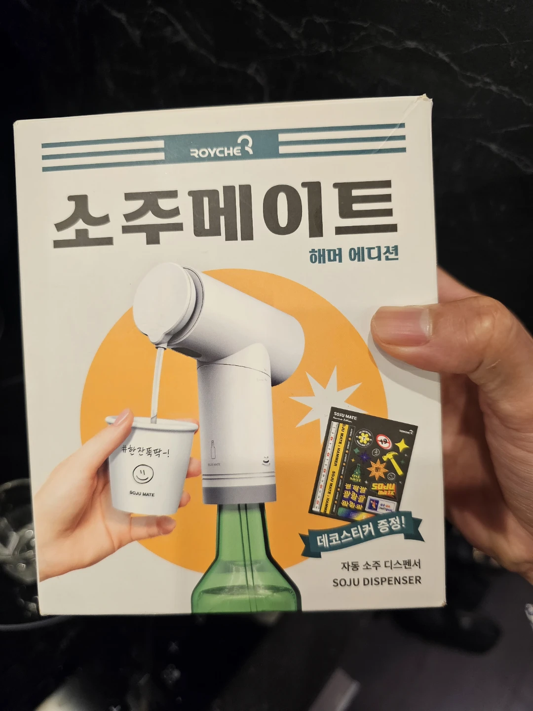Soju Automatic Soju Dispenser - photo 5
