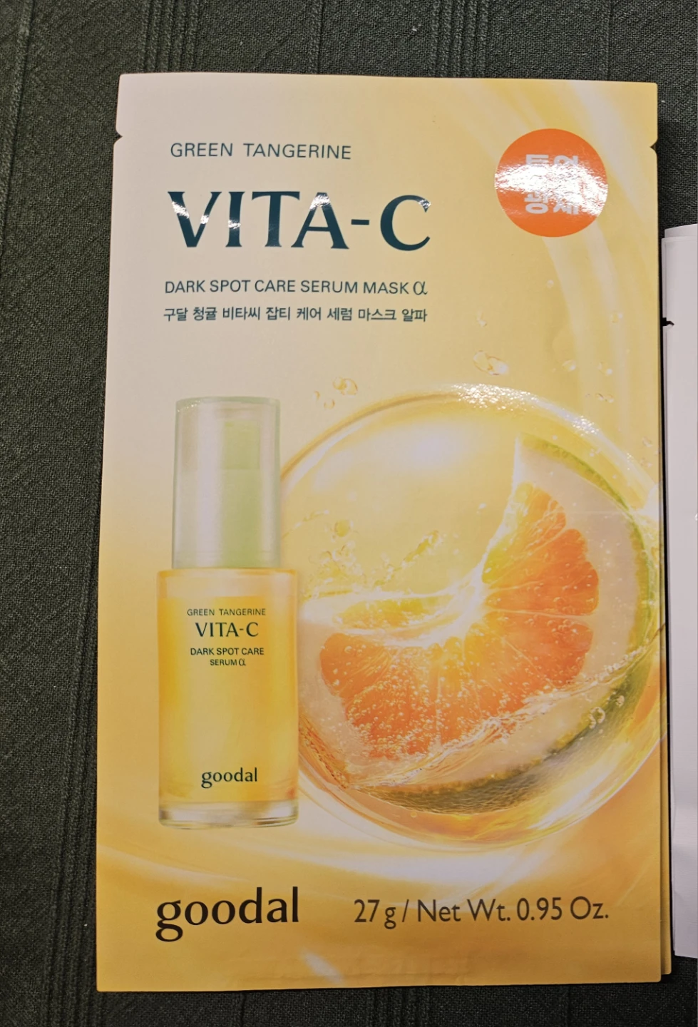 Goodal Green Tangerine Vita-C Dark Spot Care Serum Mask 5 sheets