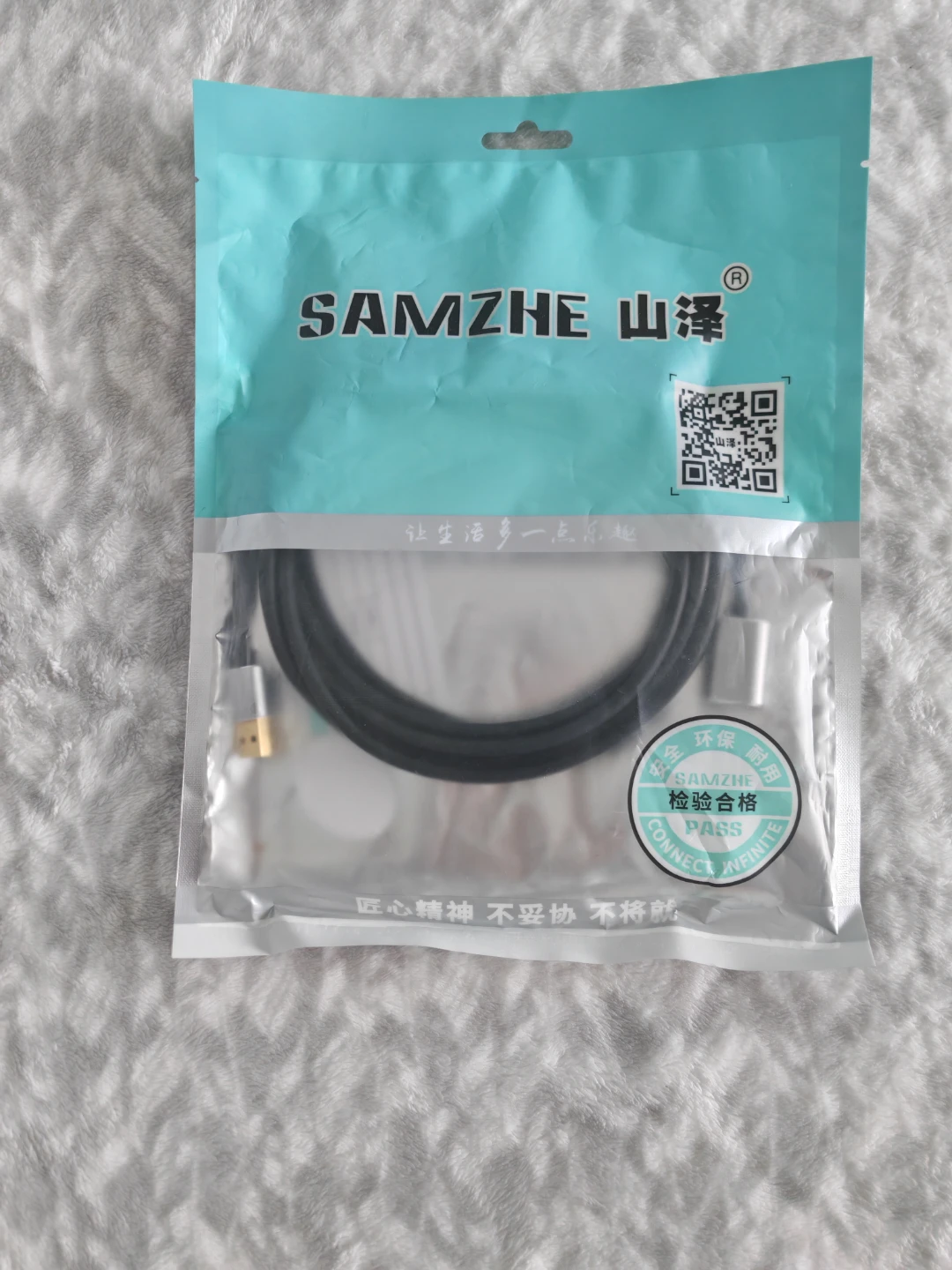 USB 3.0 Extension Cable – 2 Metres - Brand New