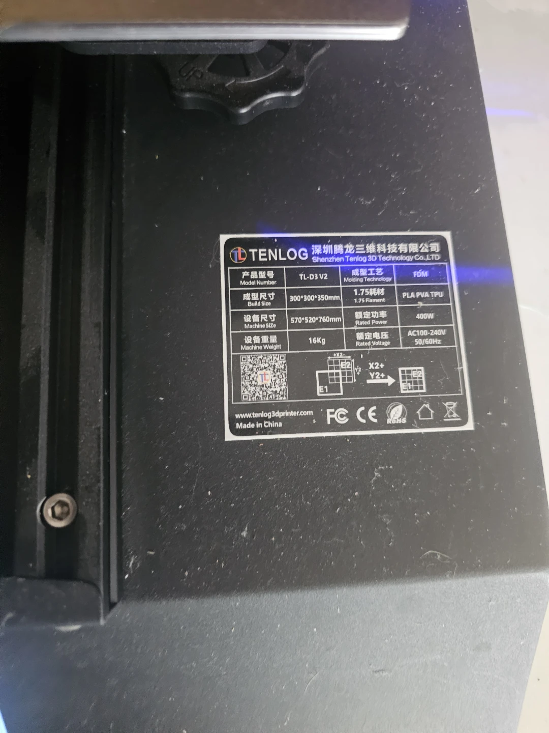 TENLOG TL-D3 V2 3D Printer - photo 3