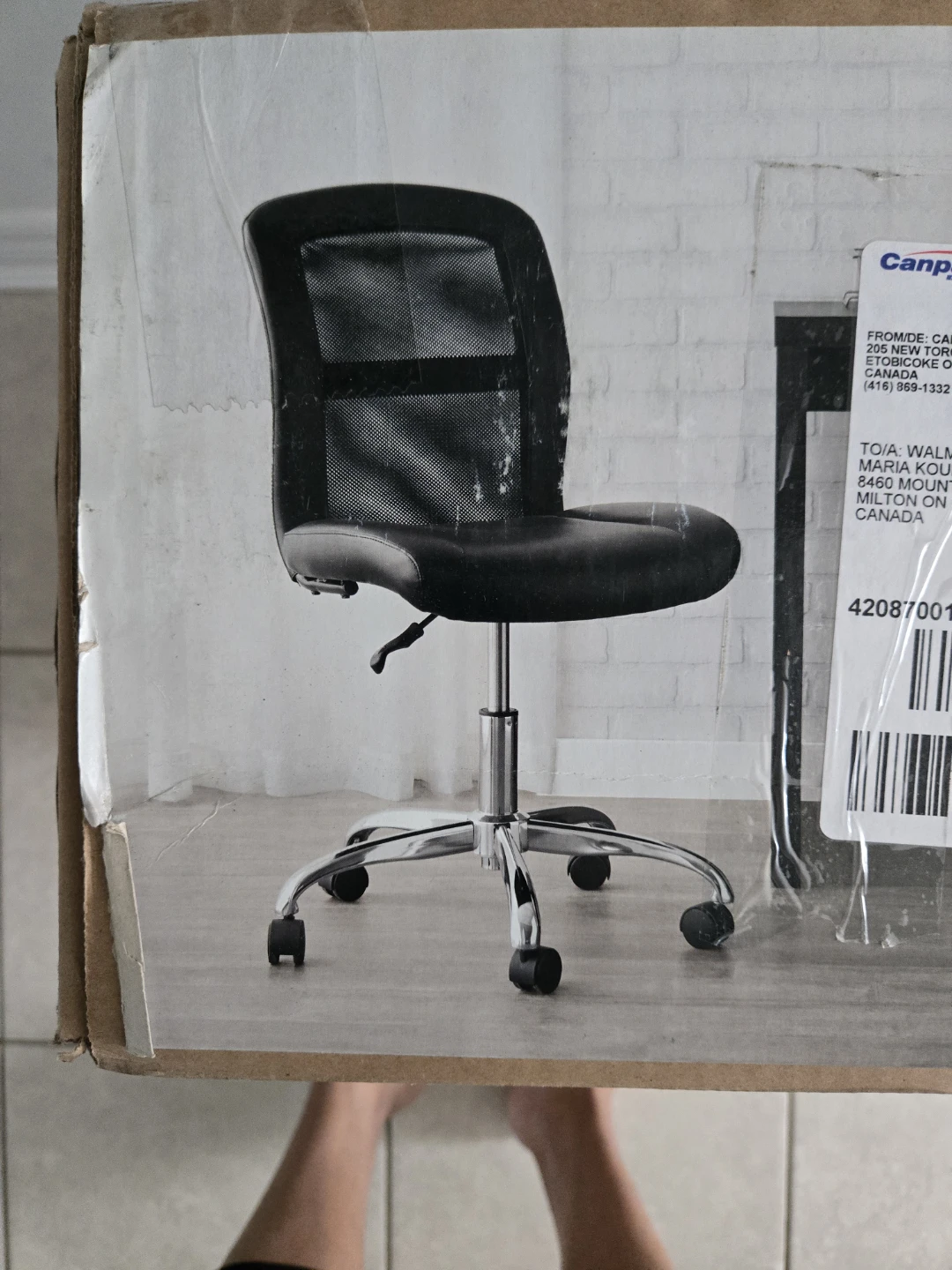 Computer chair