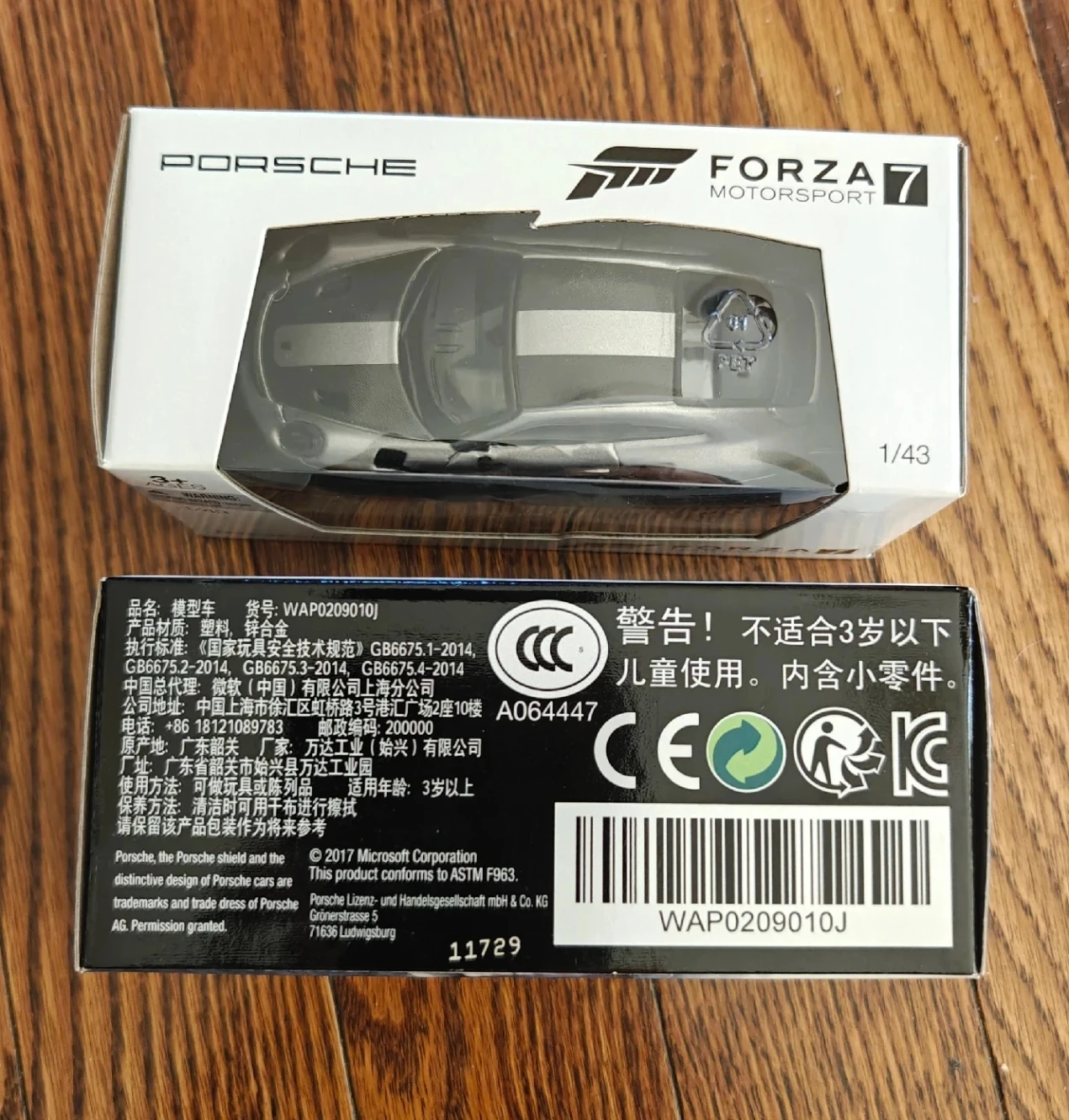 Porsche 911 GT2 RS Forza Motorsport 7  Official 1/43 (new) - photo 2