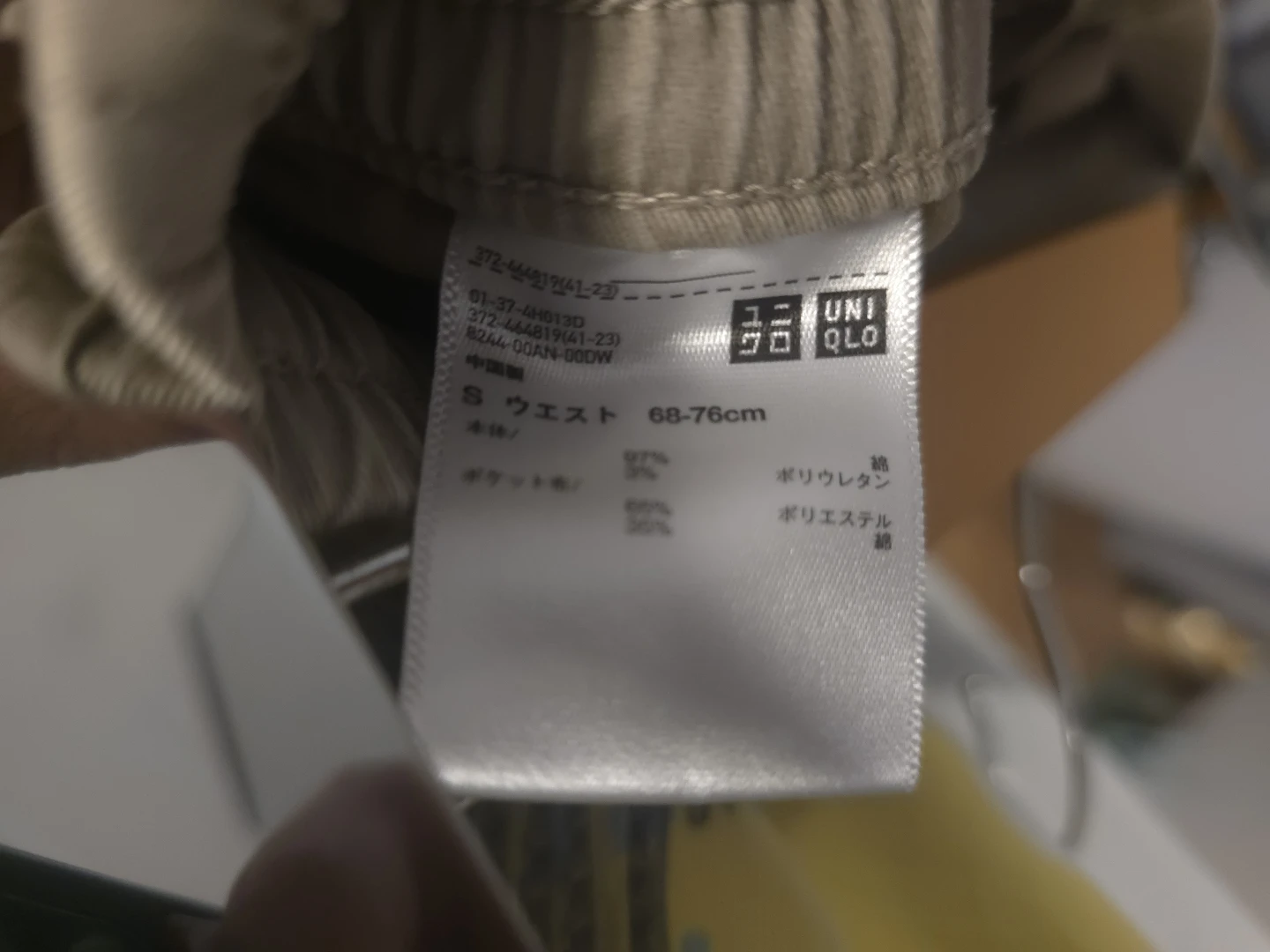 UNIQLO Pants - photo 3