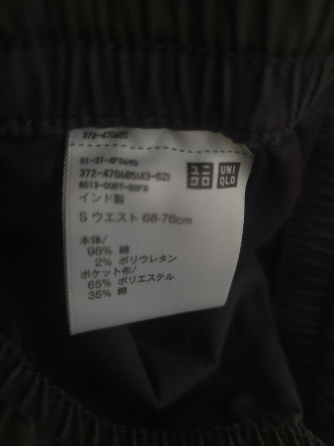 UNIQLO Pants - photo 5