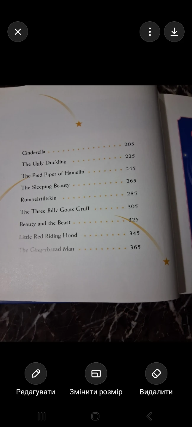 Beautiful Treasury of Bedtime Stories – Large Children’s Book - photo 3