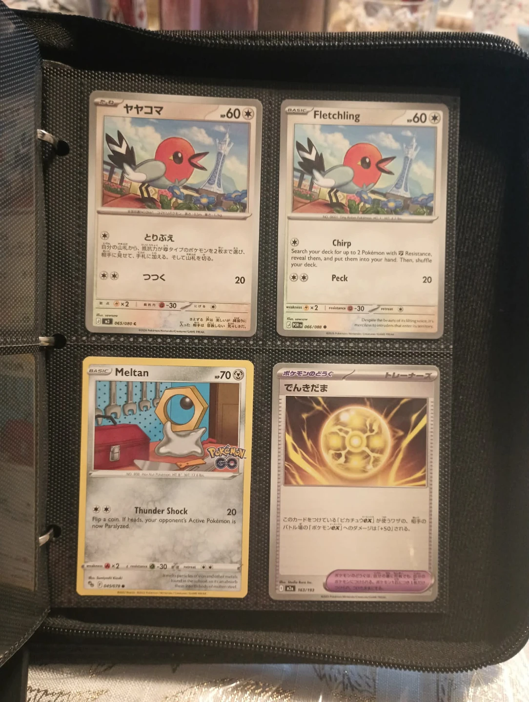 Pokemon Cards Pikachu binder part 7 (end) - photo 4