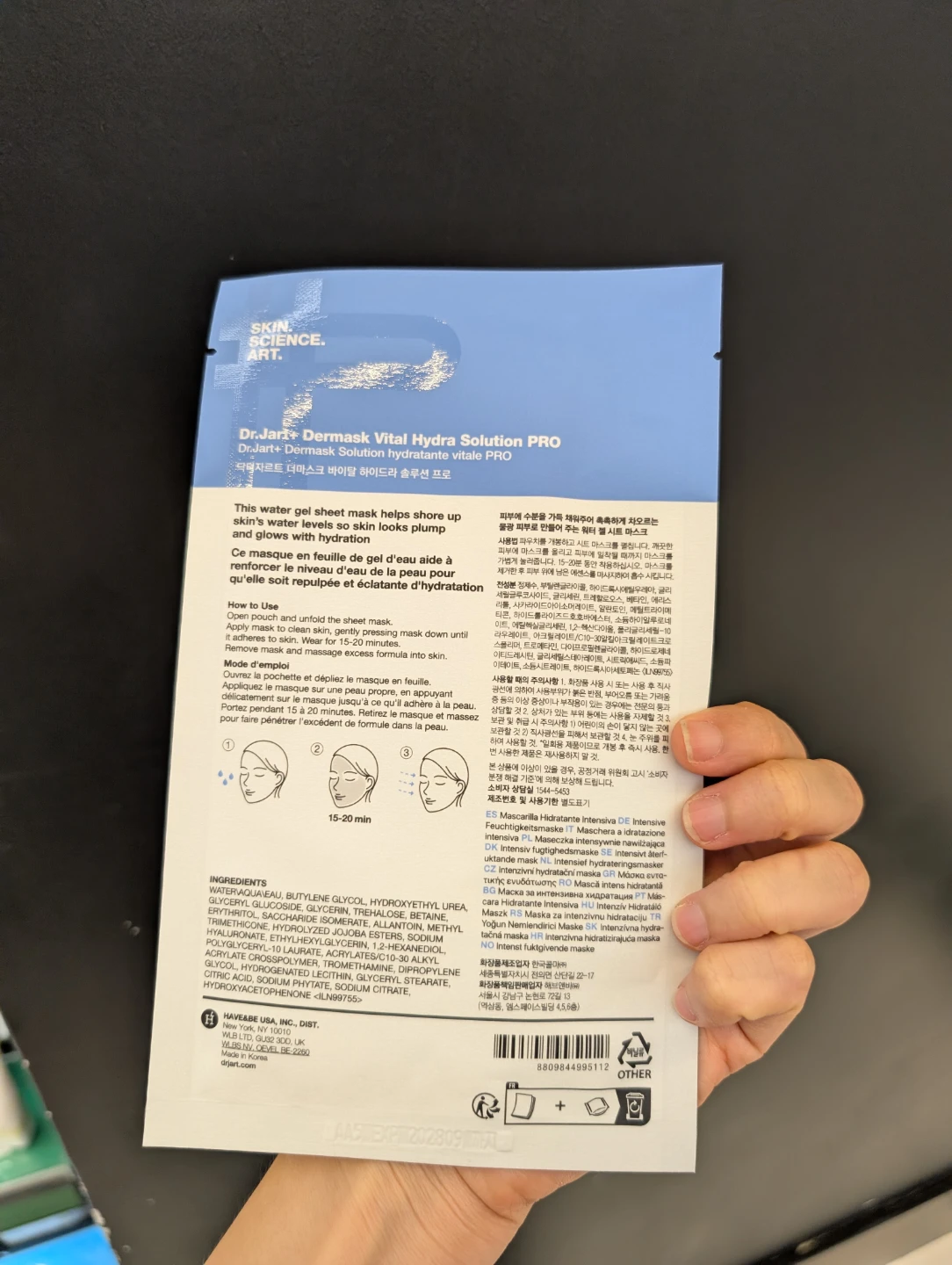 Dr. Jart+ Vital Hydra Solution PRO Intensive Hydration Mask - photo 2