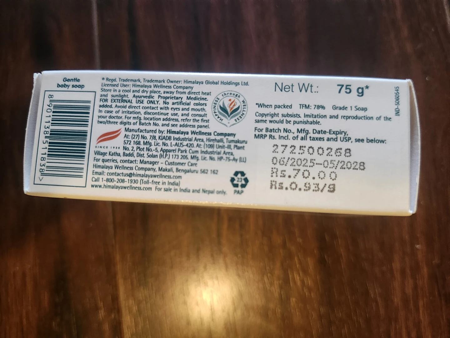 Himalaya Gentle Baby Soap - 75g - photo 5