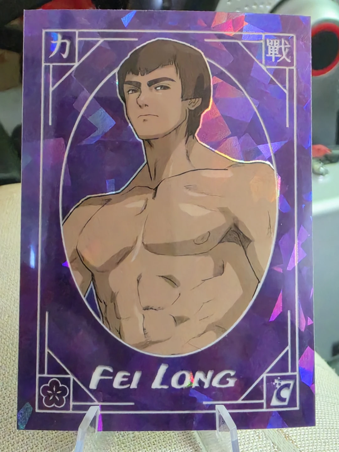 Street Fighter Alpha Fei Long Trading Card