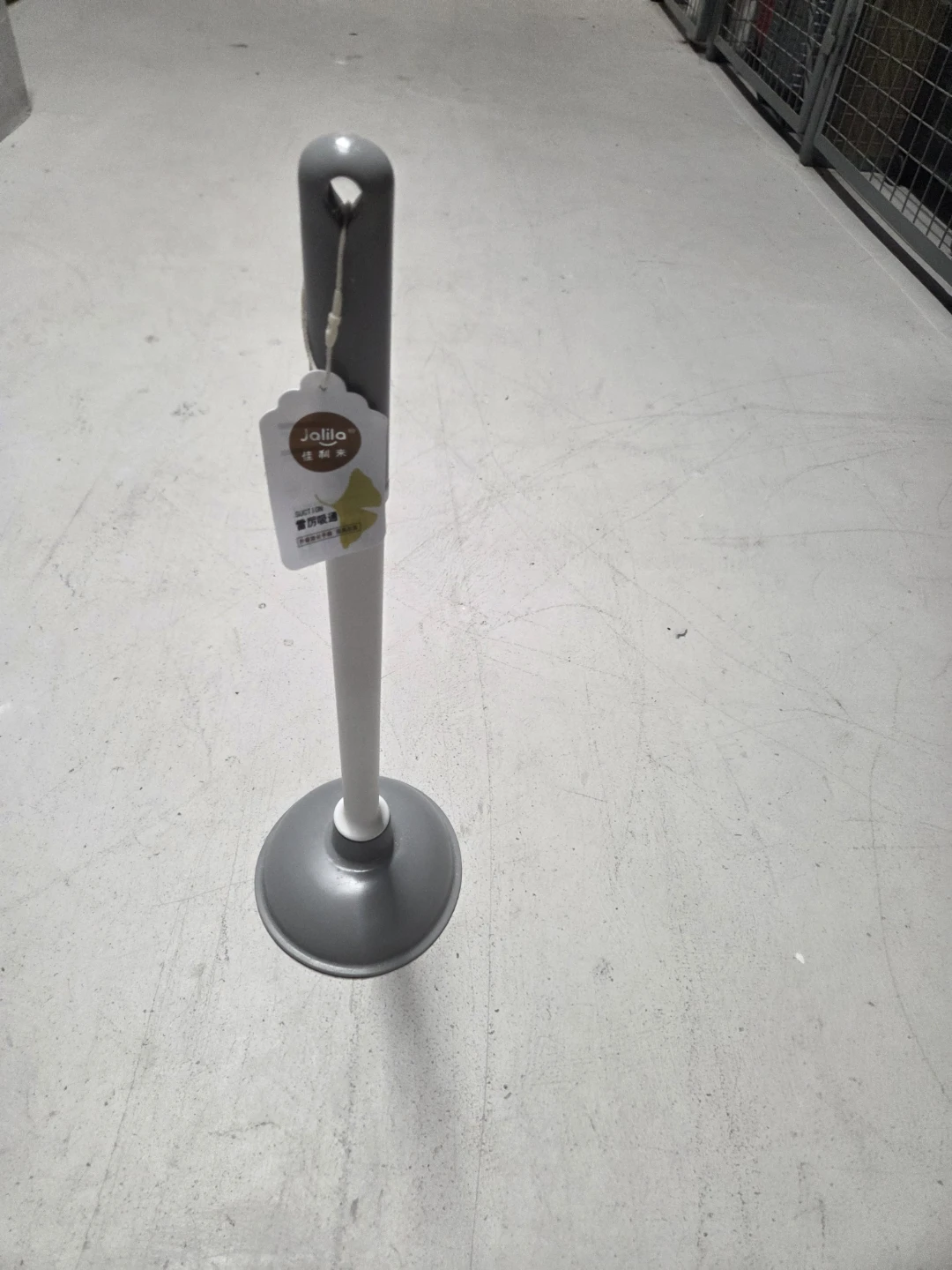 Jalila Toilet Plunger