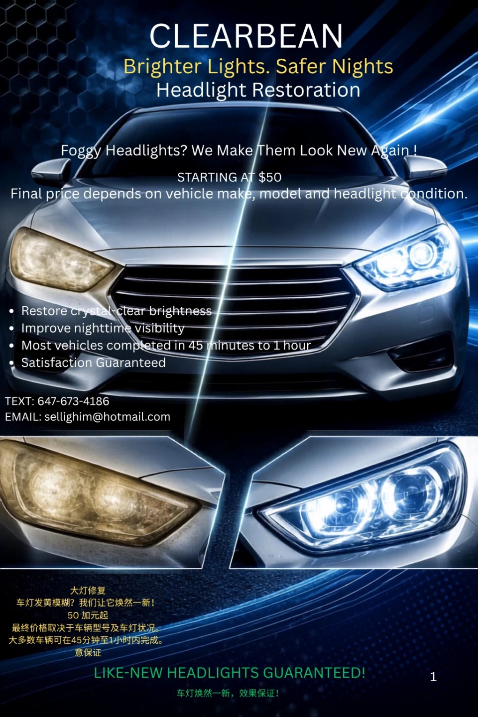 Clear Headlights = Safer Roads + Better Visibility