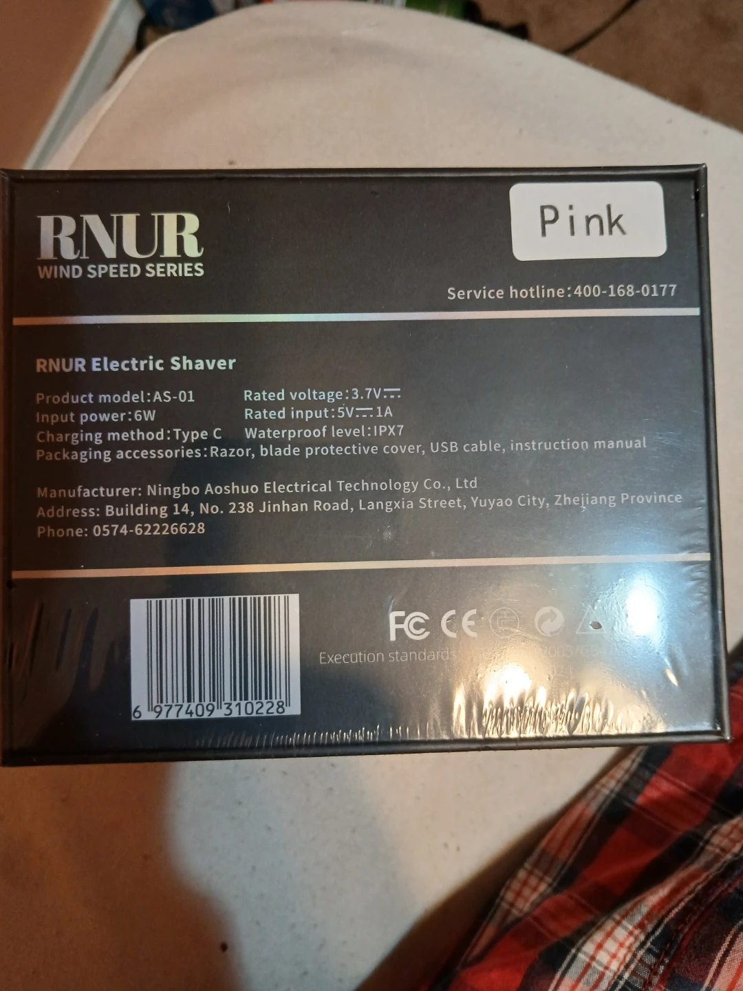 RNUR Mini Electric Shaver Wind Speed Series Pink AS-01 - photo 2