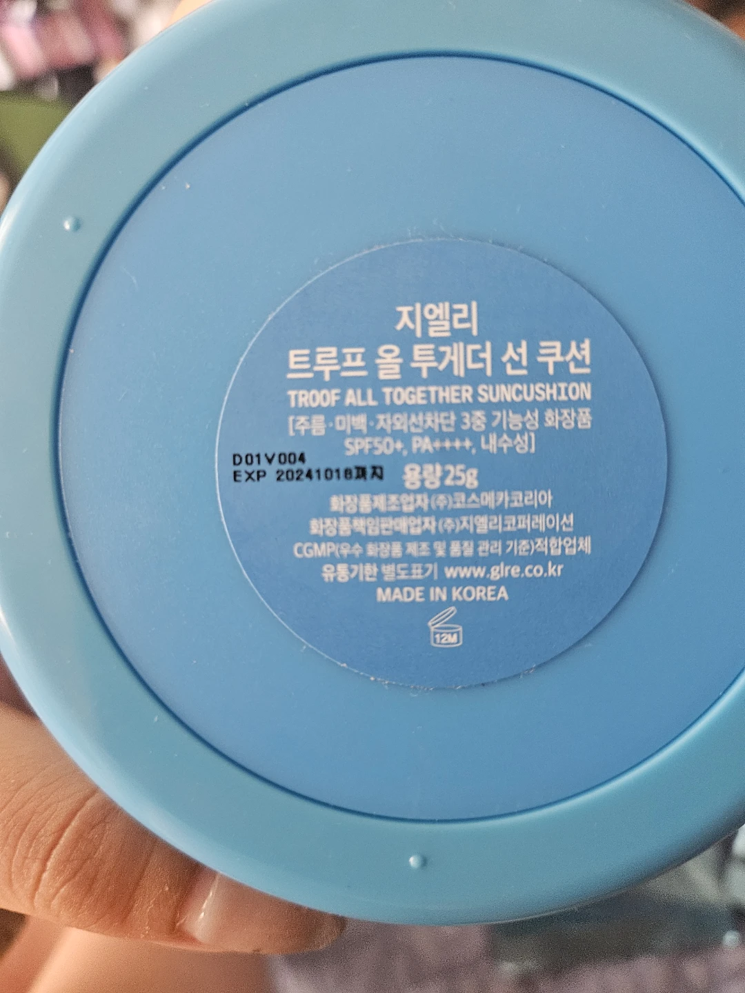 GL:RE Troof All Together Sun Cushion SPF50+ PA++++ - photo 3