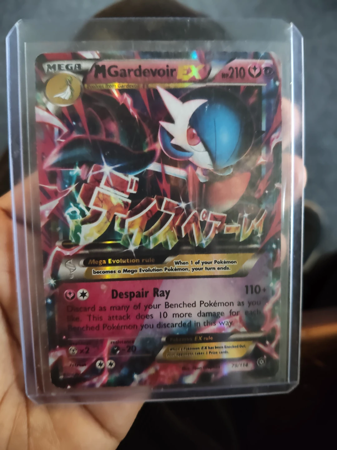 Pokemon Trading Cards - photo 5
