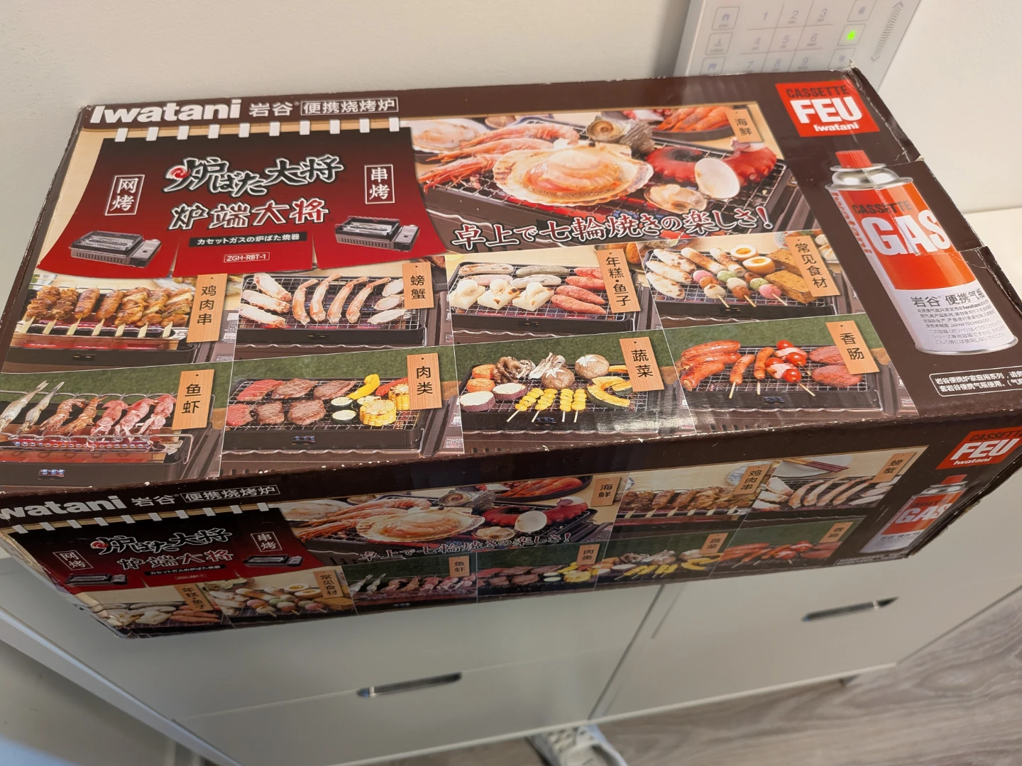 Table top grill stove - yakiniku/robatayaki - photo 2