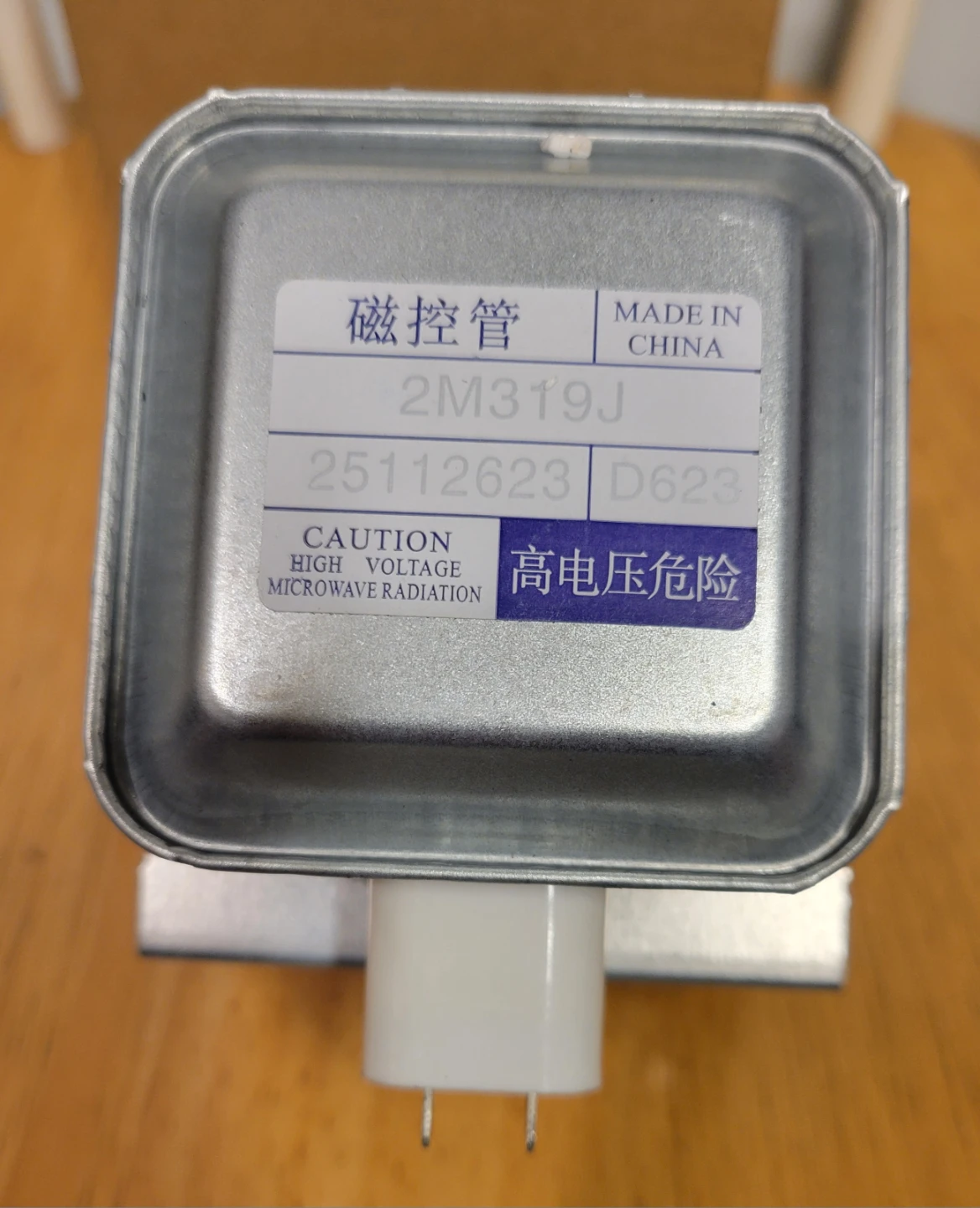 2M319J Microwave Magnetron part / NEW - photo 3