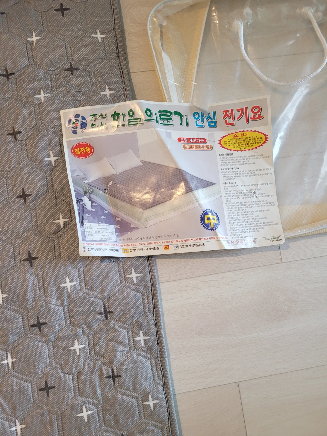 Electric Heated Blanket Mat - photo 2