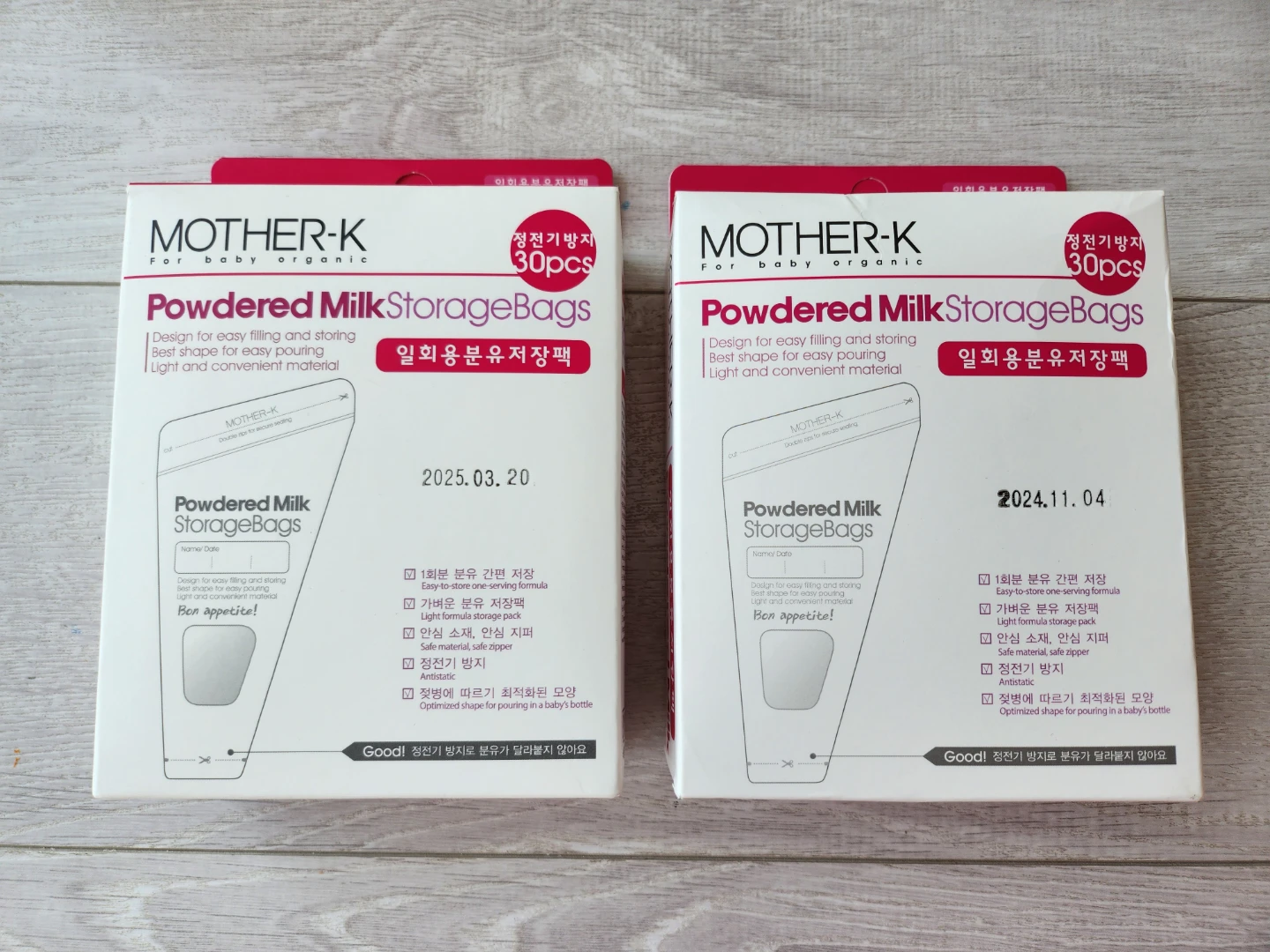 (Brand New!!) Powdered Milk Storage Bags x 2