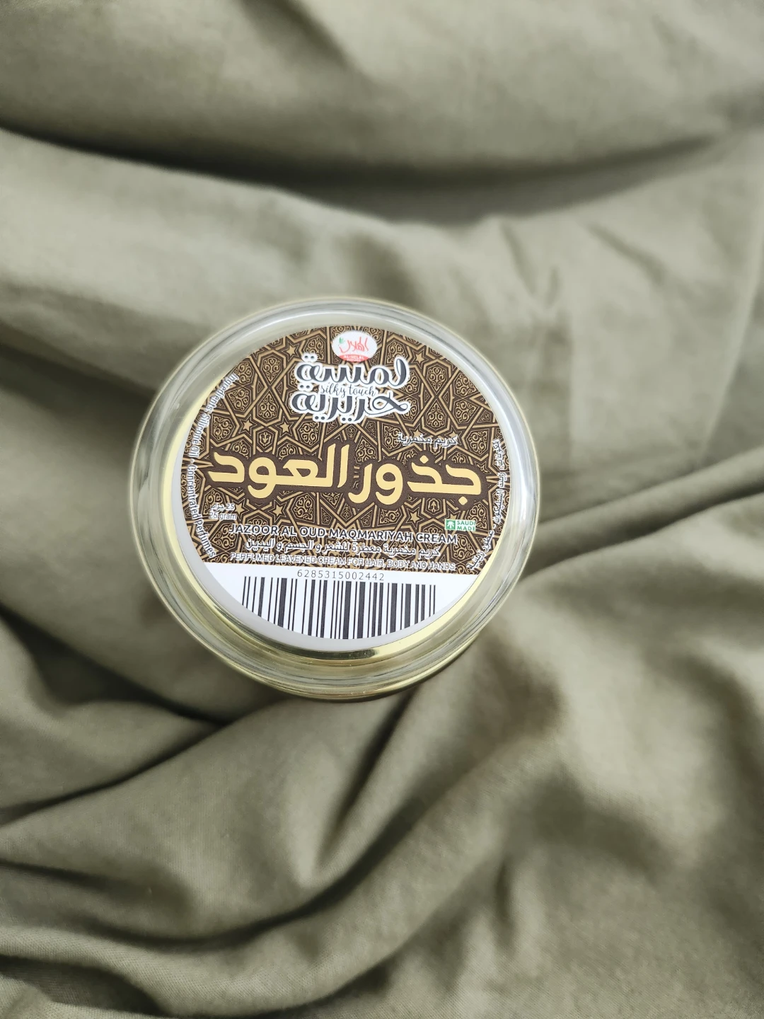 Al-Rehab Oud Cream