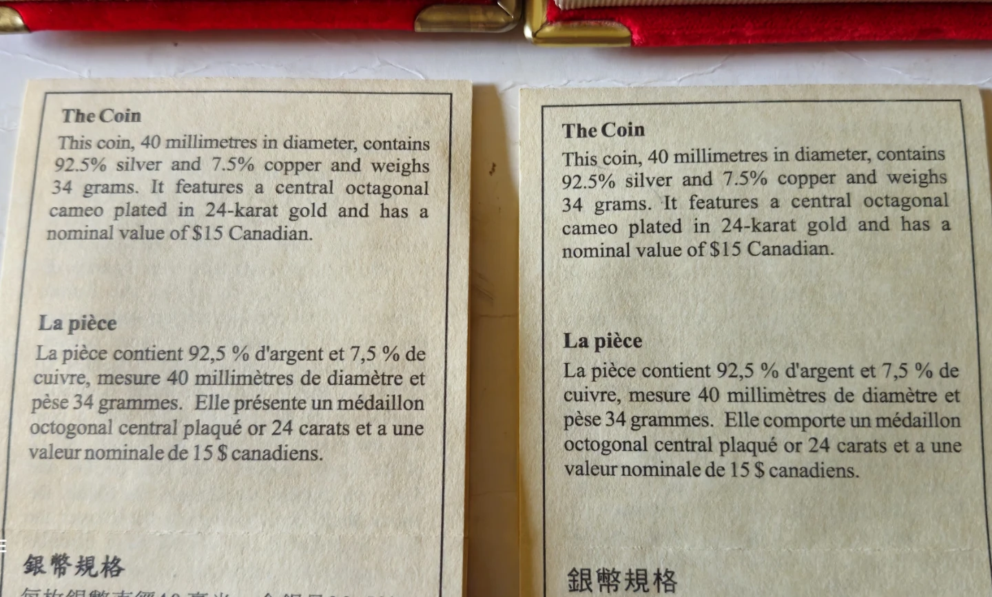Canada $15 Lunar Coins 2000 & 2003 for sale - photo 5