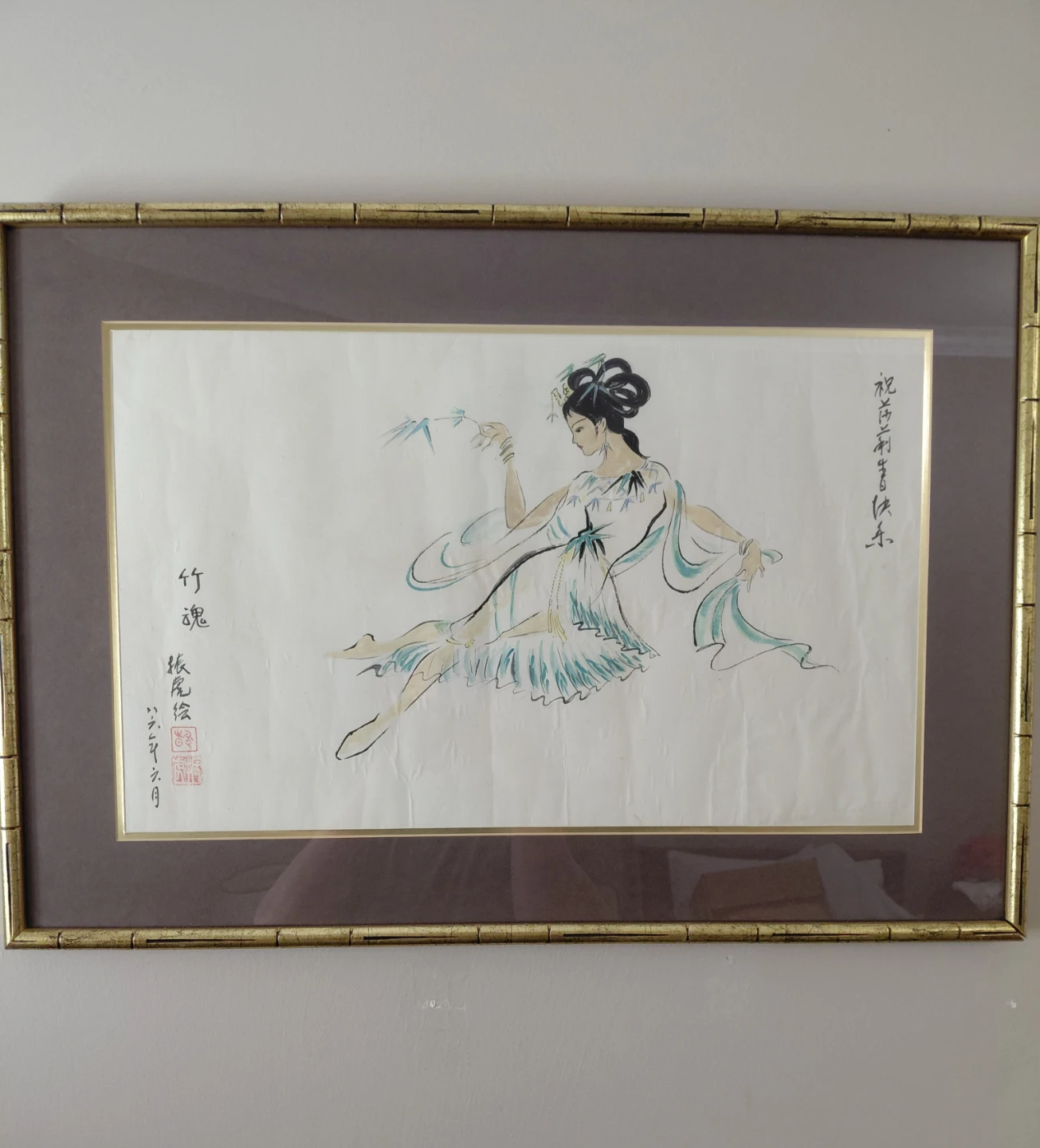 Framed Asian Art Print of a Woman