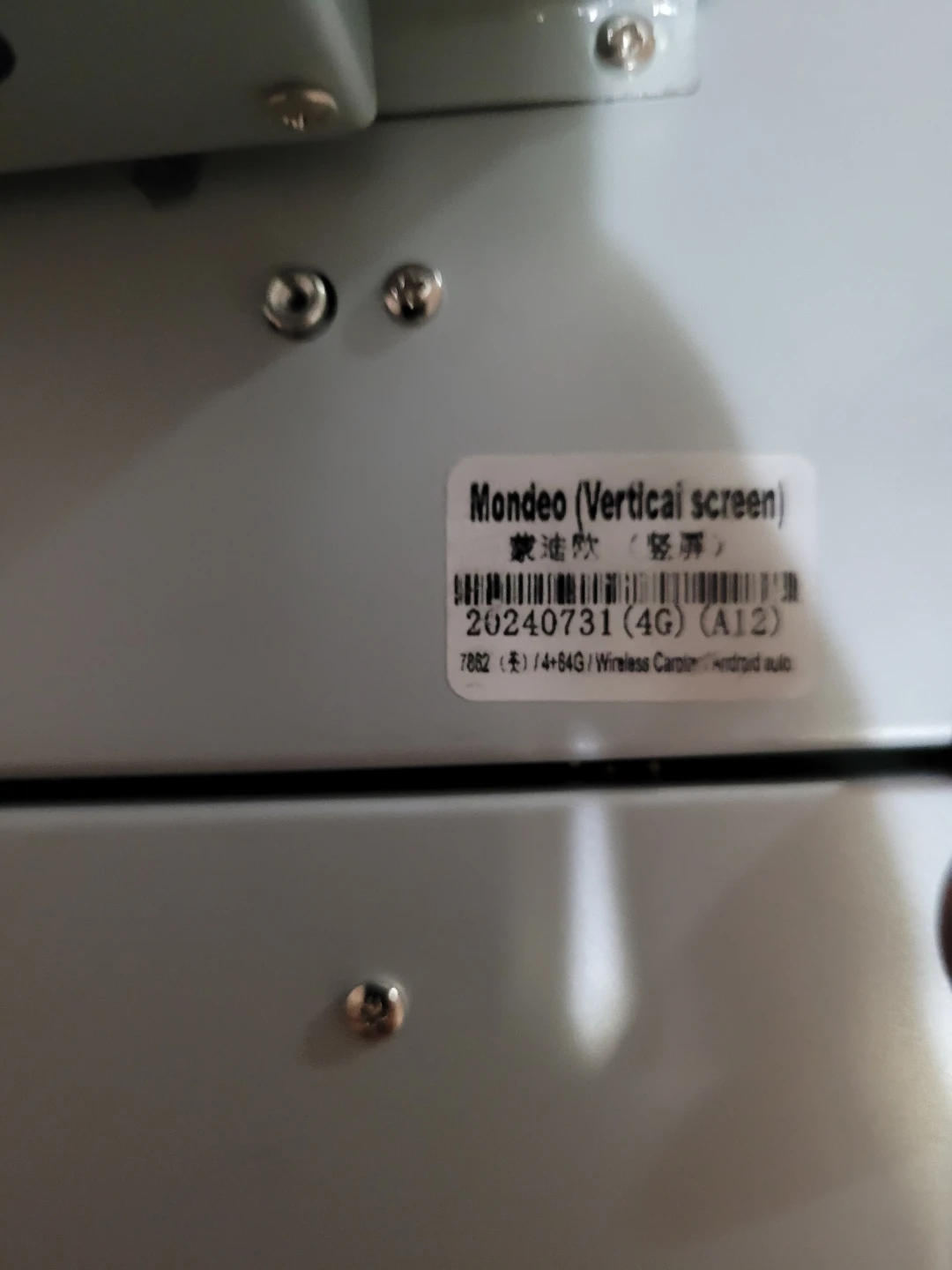 Ford Fusion Mondeo Android Auto Vertical Screen Head Unit - photo 3