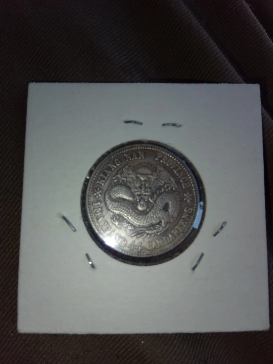 Antique Chinese Coin - photo 2
