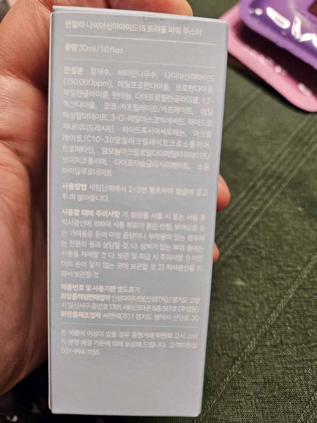 Vanhalla Niacinamide 15 Triple Power Booster Serum 30ml - photo 3
