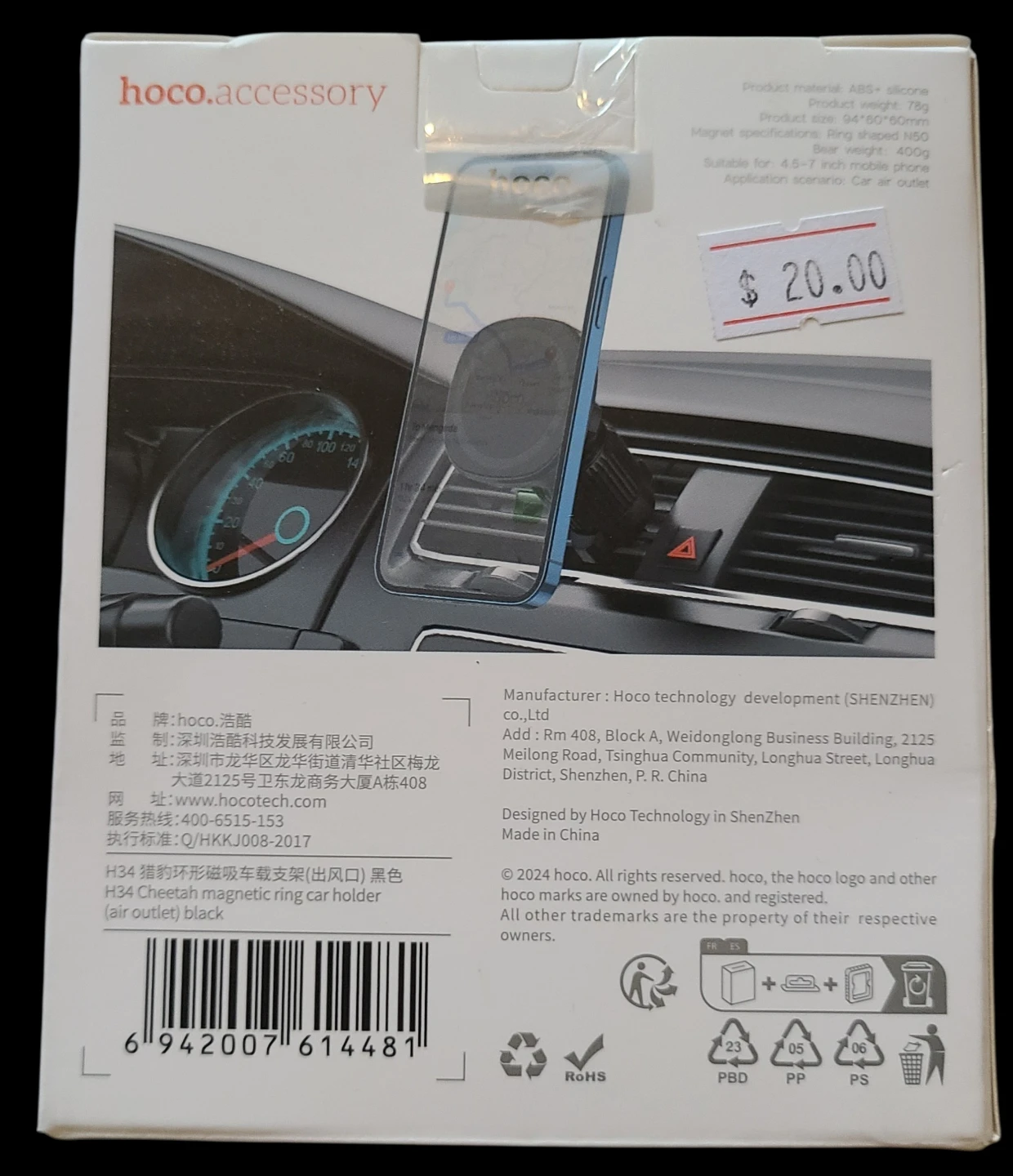 Brand new Magnetic Phone Holder - photo 2
