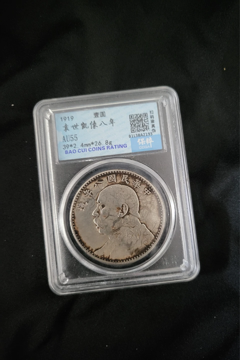 1919 China Silver Dollar Coin AU55 Graded