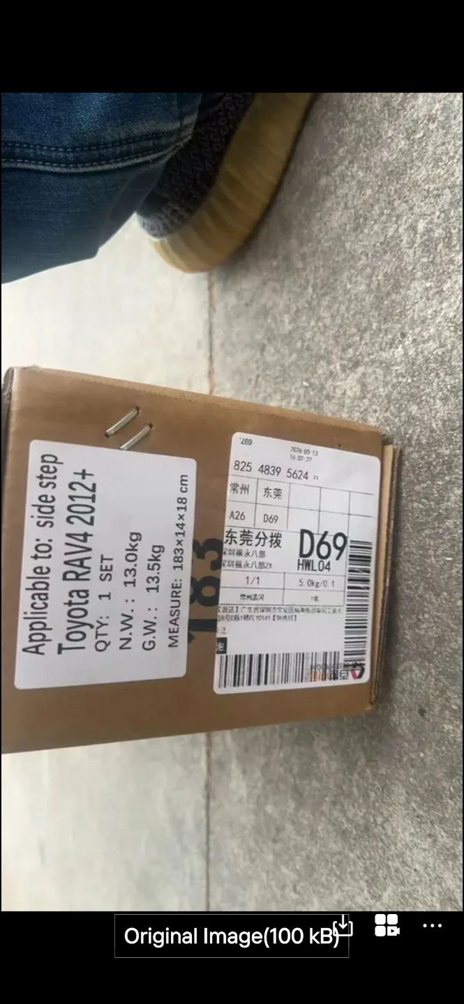 2012- 2018 Toyota RAV4 side steps - photo 4