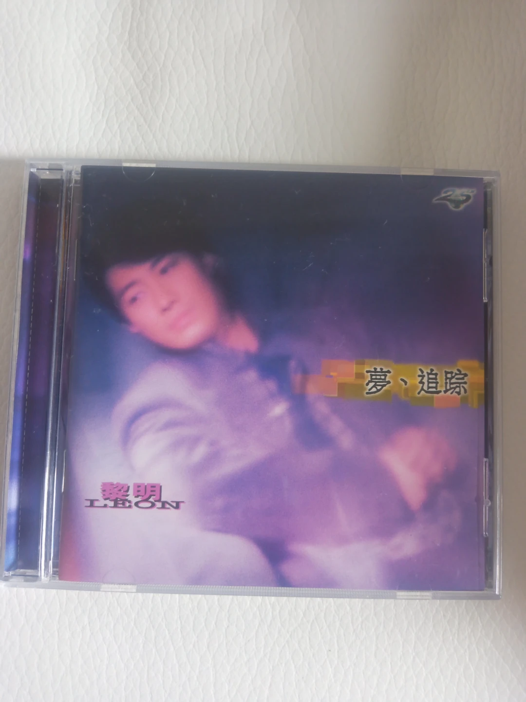 黎明（Leon Lai） 《夢、追蹤》CD