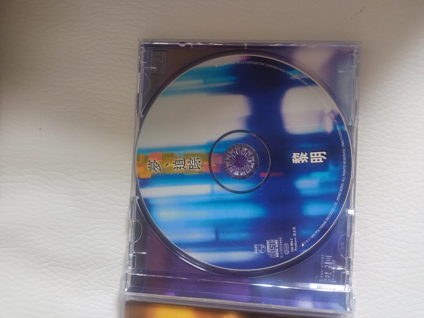 黎明（Leon Lai） 《夢、追蹤》CD - photo 3