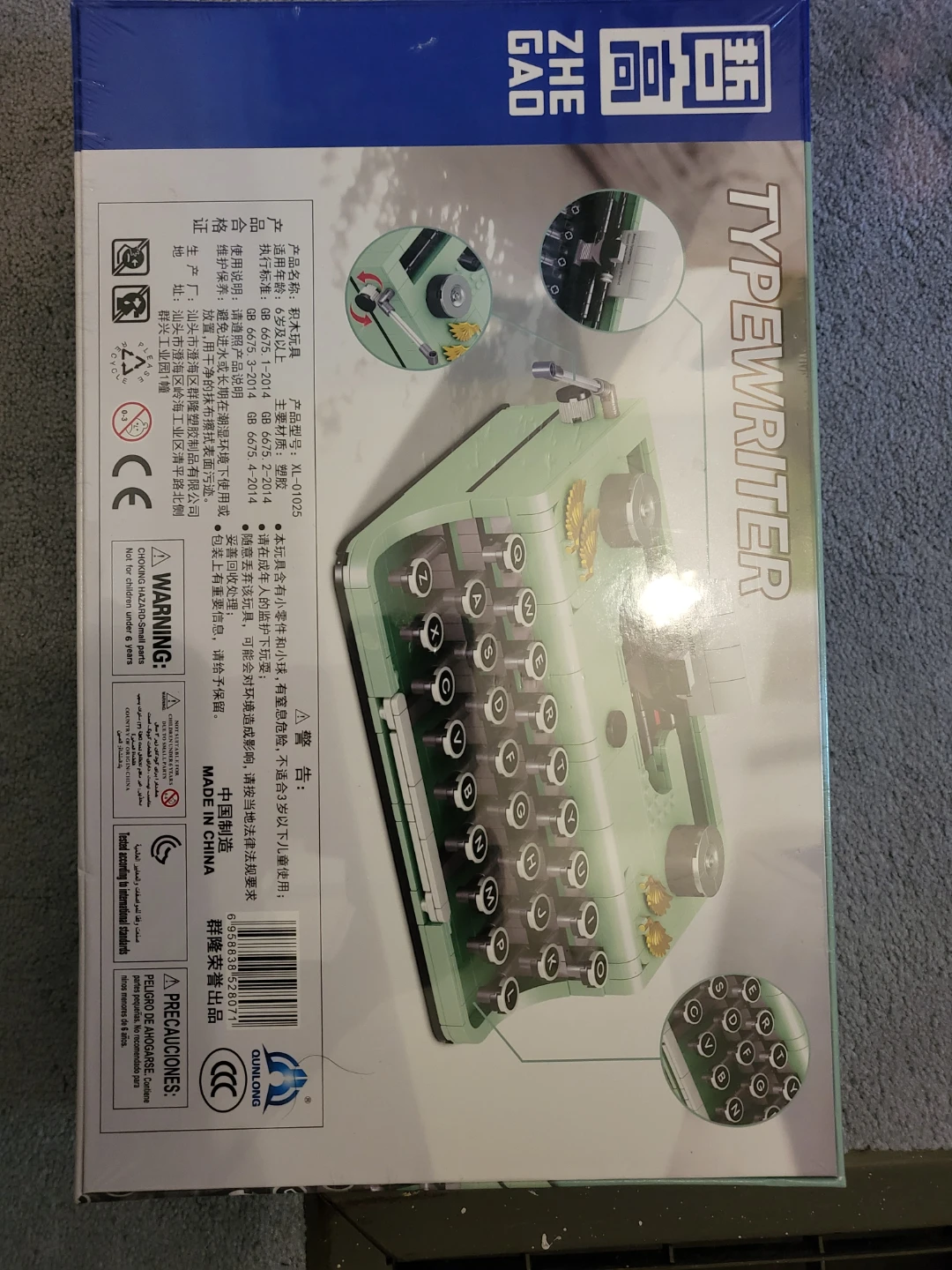 ZHE GAO Typewriter Building Block Set