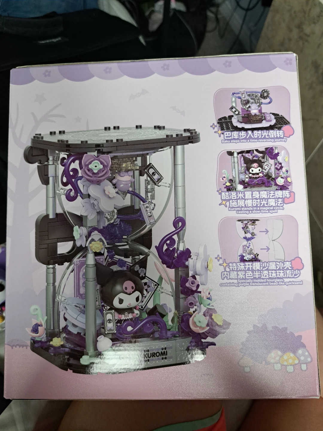 Kuromi Building Block Hourglass - photo 2