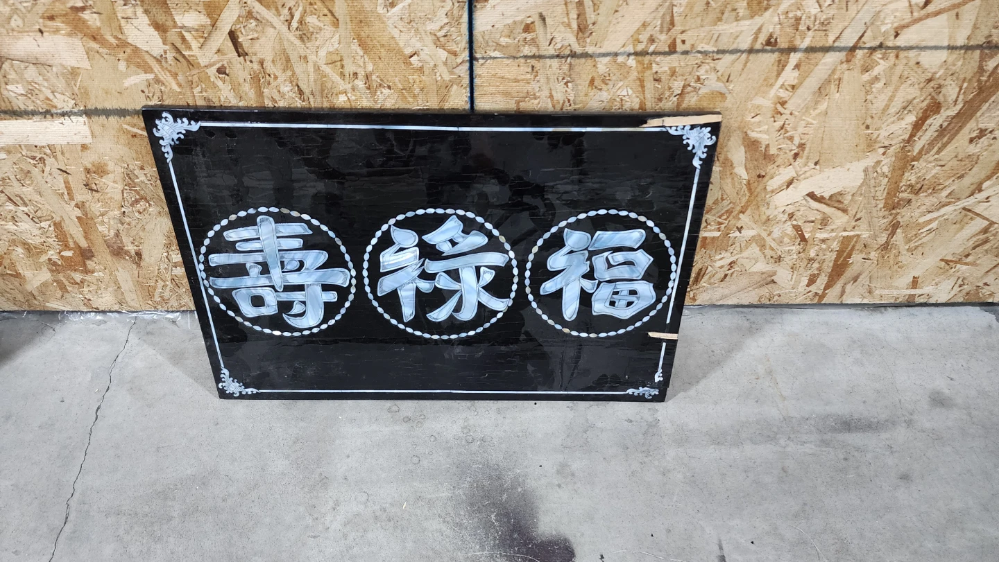 Decorative Chinese Characters Panel
