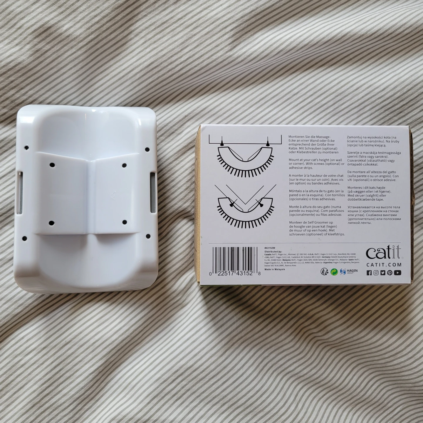 Catit self groomer (and free cat toys) - photo 2