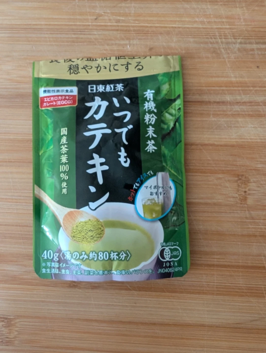 Japanese Green Tea (Powdered and Leaf) - photo 3