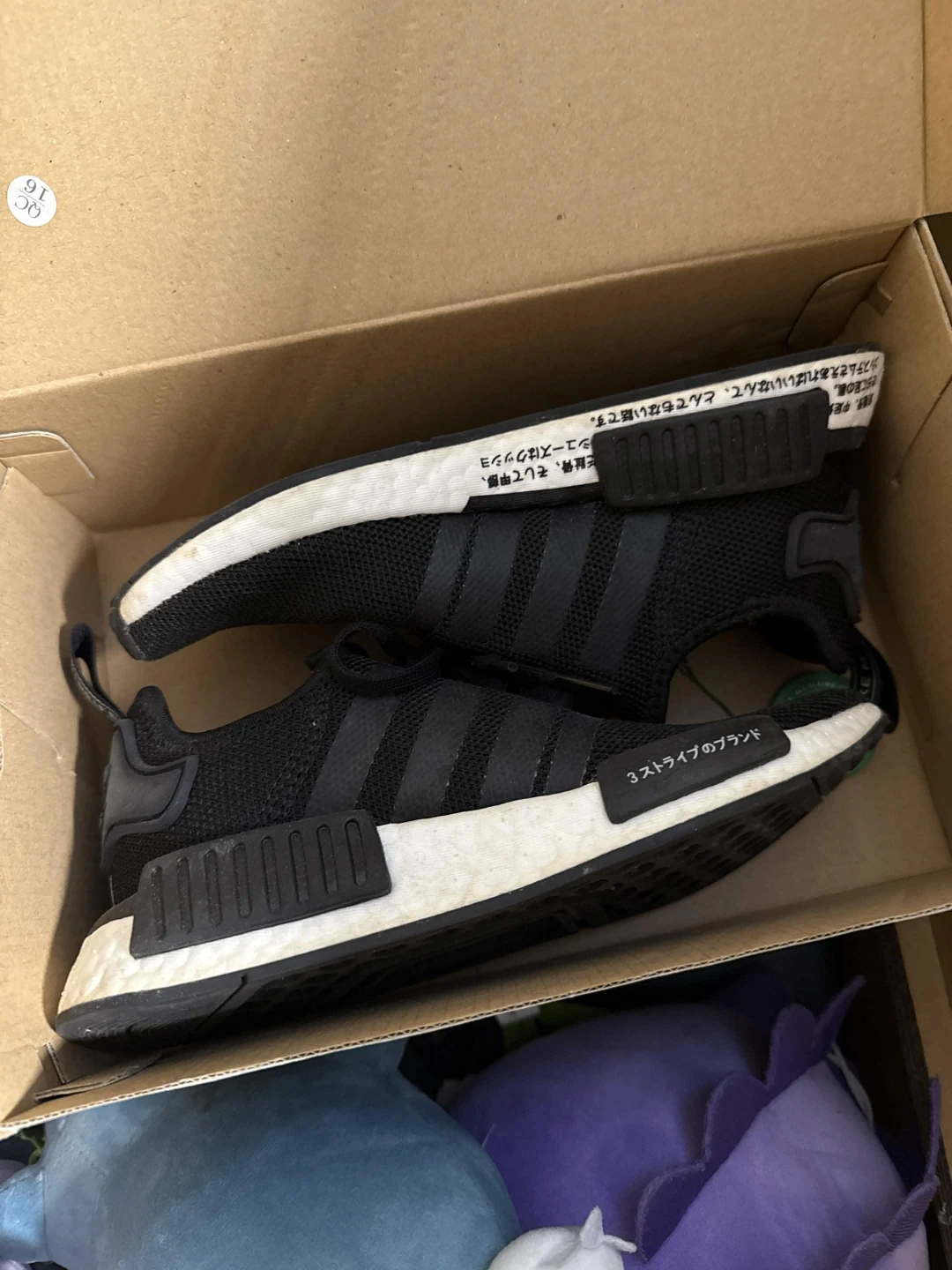 Adidas NMD Shoes