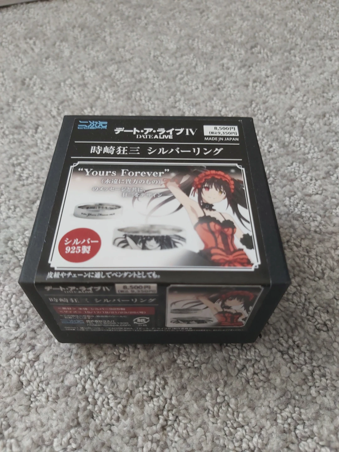 Discontinued Kurumi Ring Date A Live