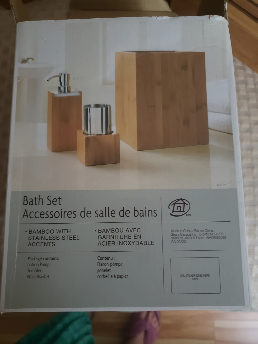 Bath Set with Stainless Steel Accents - Bamboo - photo 3