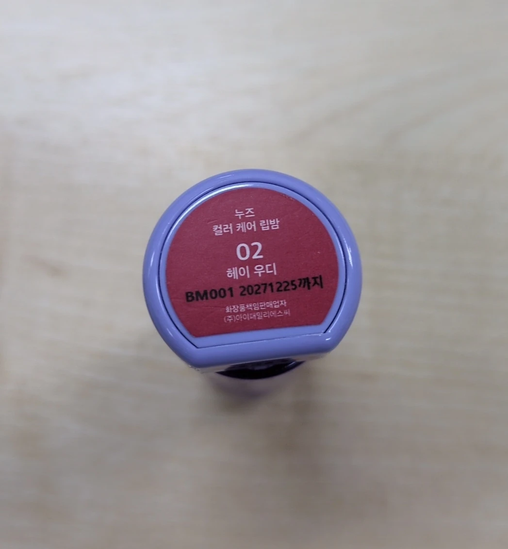 Nuse Hey Woody 02 Lip Balm - photo 3