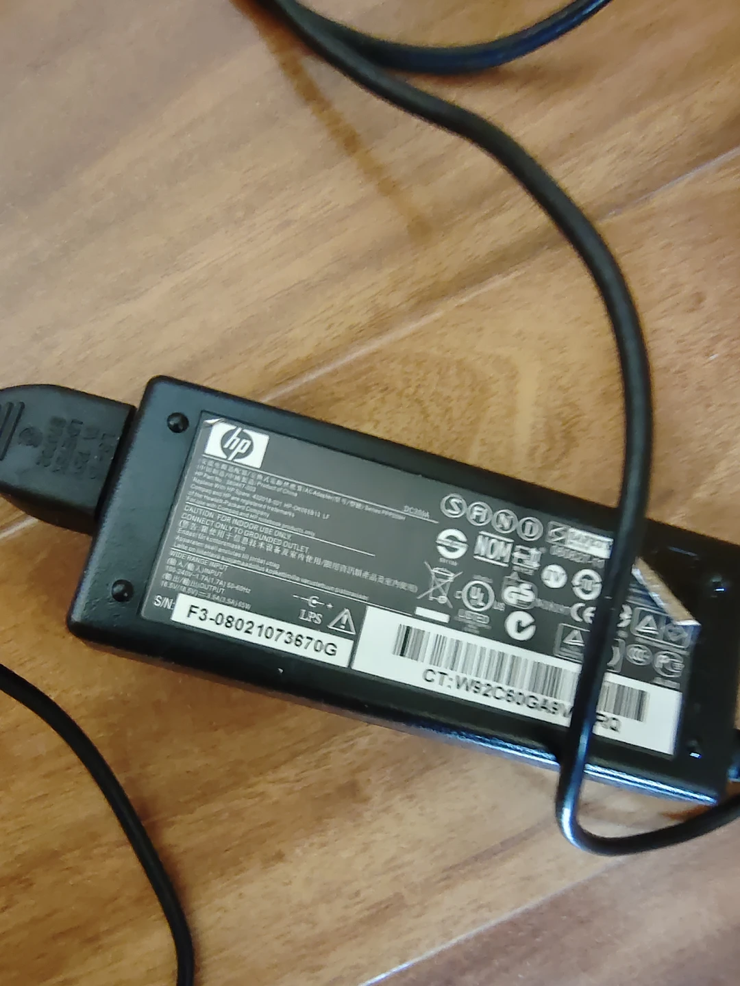 HP Laptop Power Adapter Charger