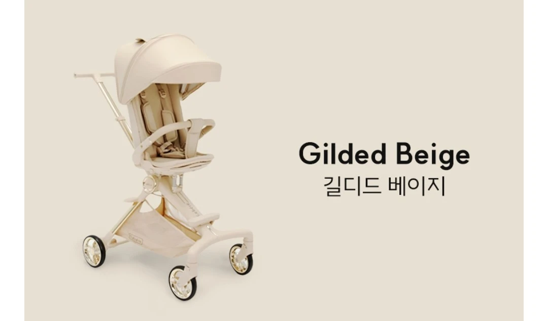 Lebere Stroller -  Beige - photo 2