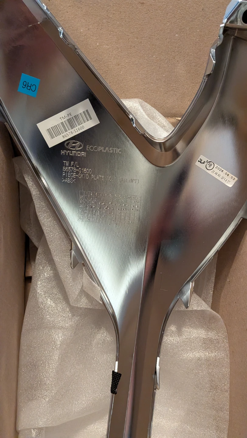 Brand new OEM - Santa Fe lower bumper skid plate driver side - photo 3